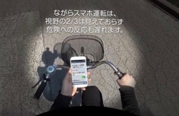 鶴見大学附属高等学校でのVR授業。VRの画面