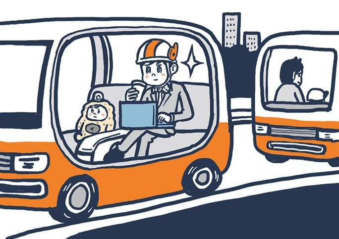 環境に良くて便利なクルマ社会 イラスト/沼田光太郎