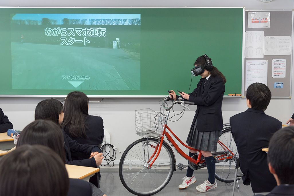 鶴見大学附属高等学校でVRを体験する