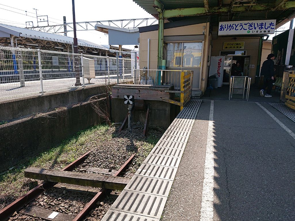 いすみ鉄道「大原駅」の車止め
