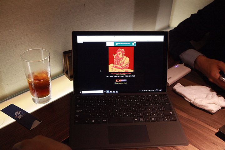 FLASHサイト「ゴノレゴ」