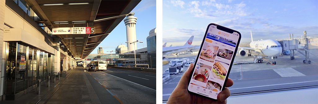 空港から沖縄へ