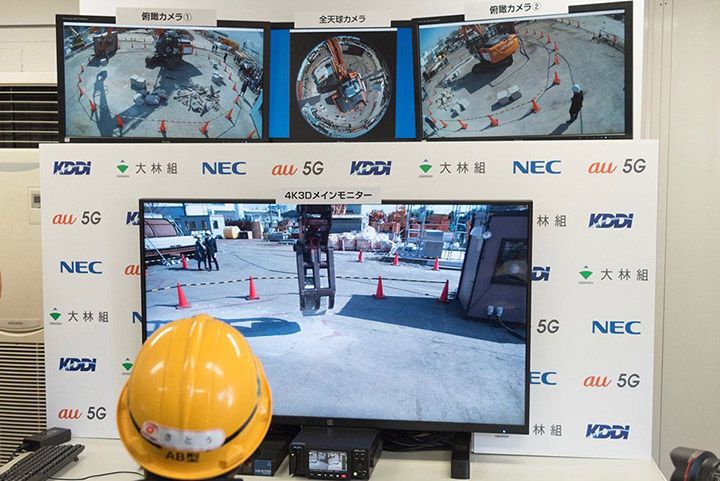 「5G」と「4K3Dモニター」を活用した、重機を遠隔操作する実証実験