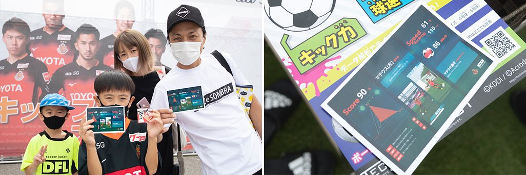 体験後にはスコアの順位やどの選手似かを示したカードを発行