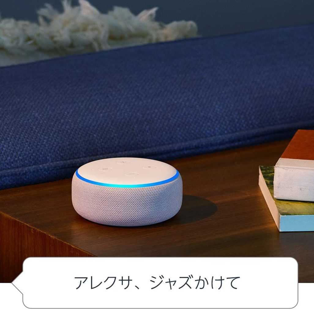 Amazon Echo