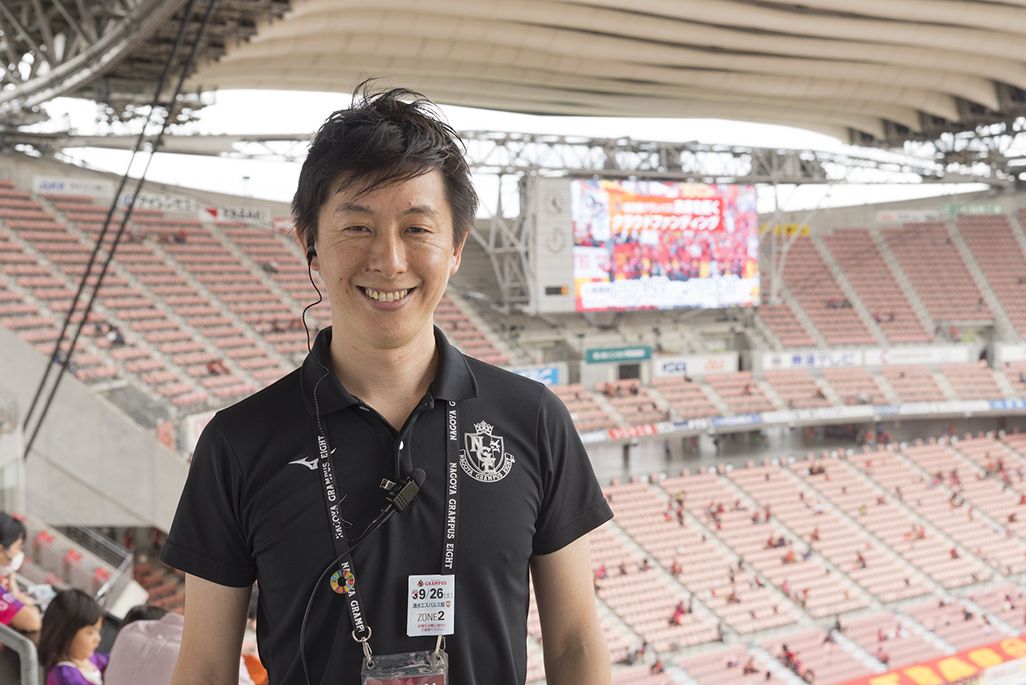 名古屋グランパス マーケティング部部長 戸村英嗣さん