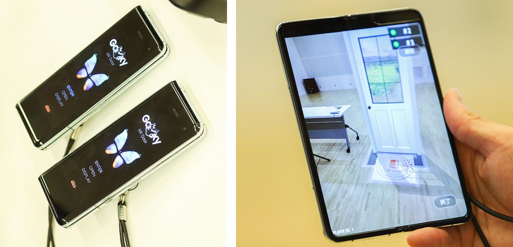 サムスンの折りたたみスマホ「Galaxy Fold」