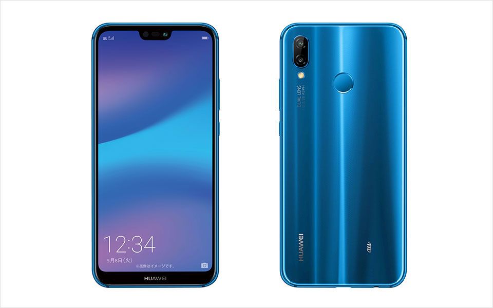 HUAWEI P20 lite