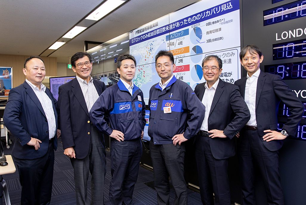 KDDIの危機管理対策室のメンバー