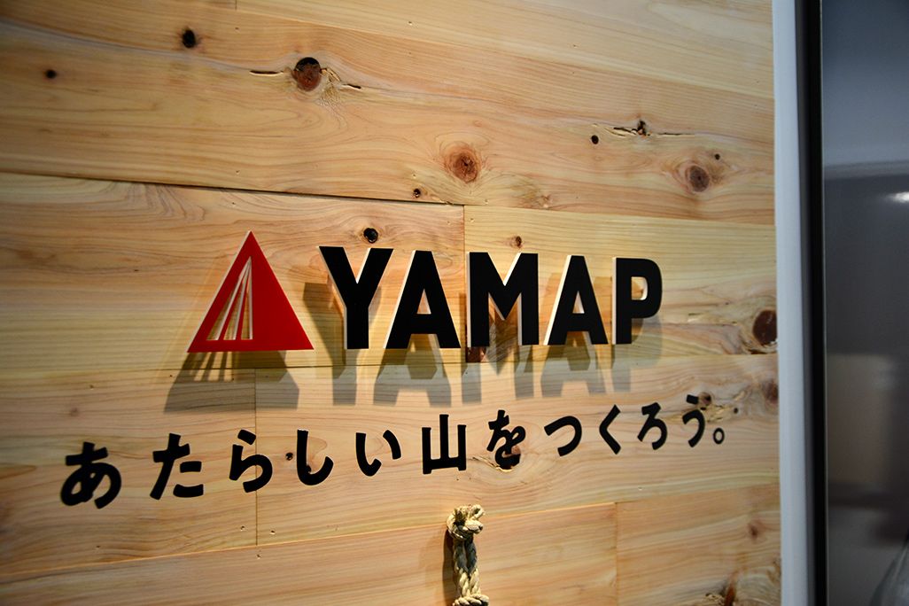 YAMAP東京支社