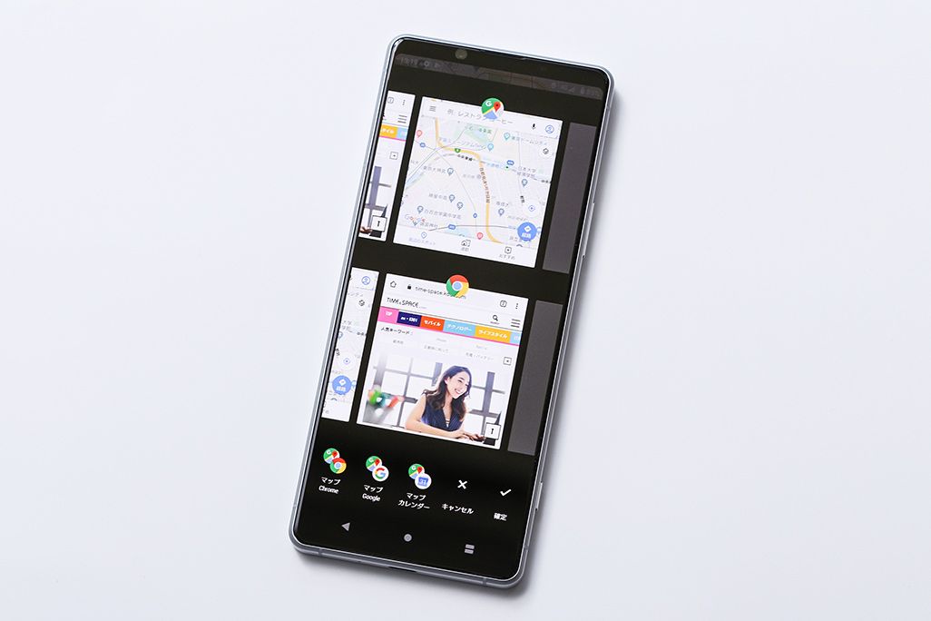Xperia 1 II