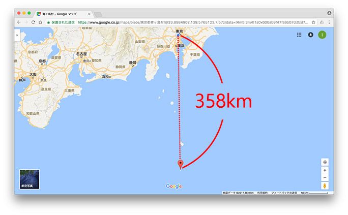 東京から青ヶ島までの距離