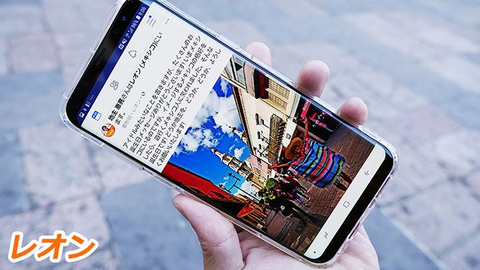 スマートフォンに映る、地主のFacebook投稿