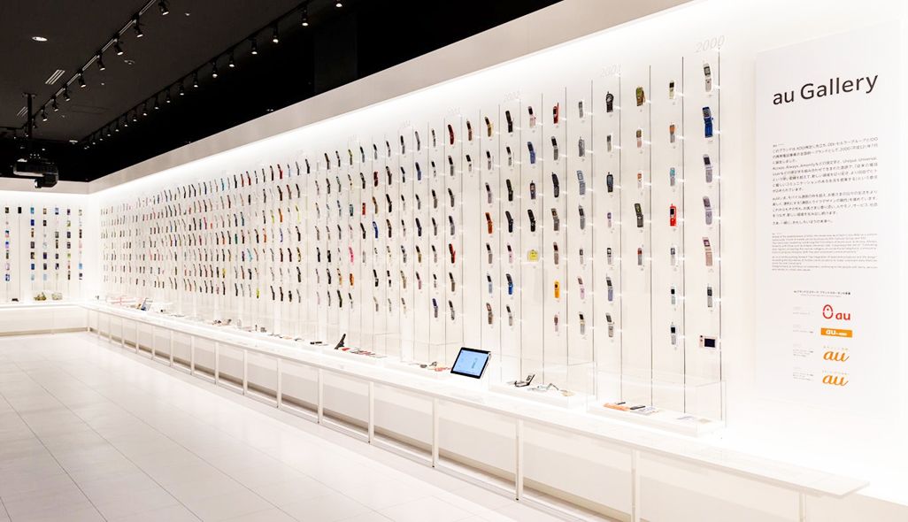 KDDI MUSEUM(KDDIミュージアム)
