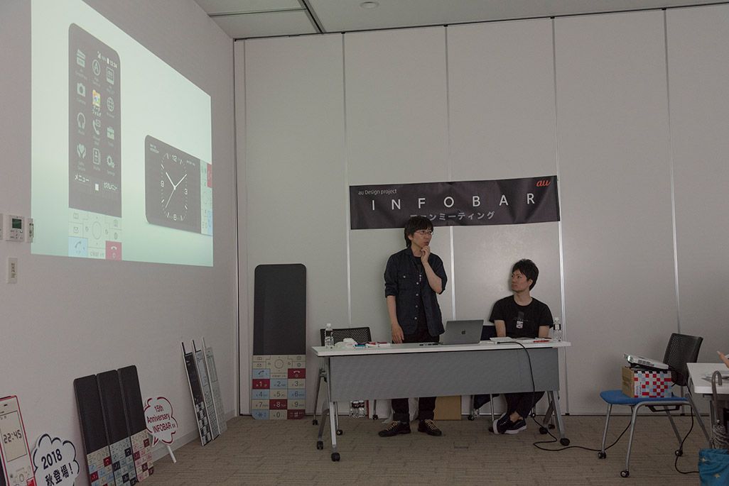 INFOBARファンミーティング新宿でプレゼンテーションする砂原哲