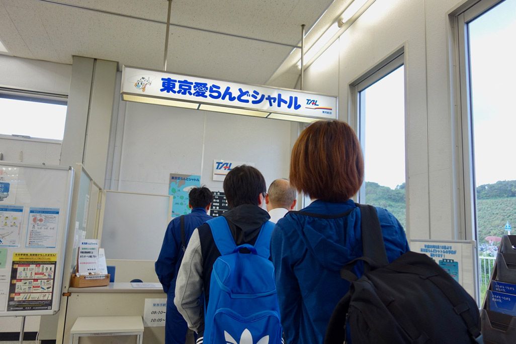 青ヶ島までの道中
