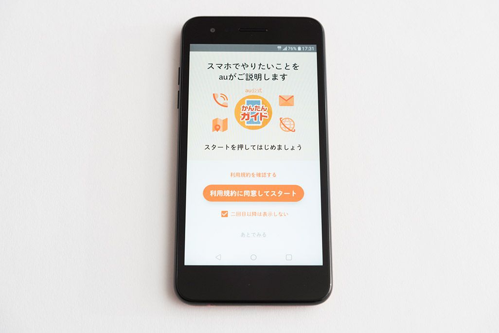 LG it LGV36