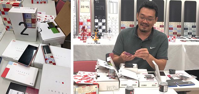 INFOBARファンミーティング名古屋の模様
