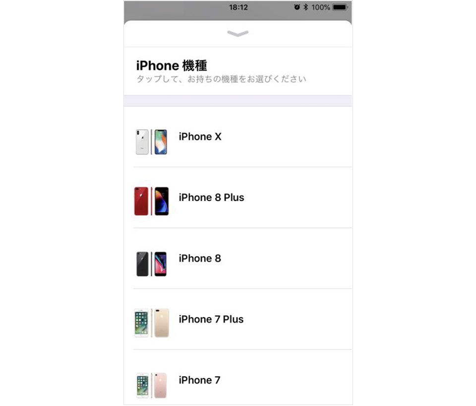写真から選択できる