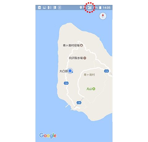 大凸部の山頂でもauの電波はちゃんと届く