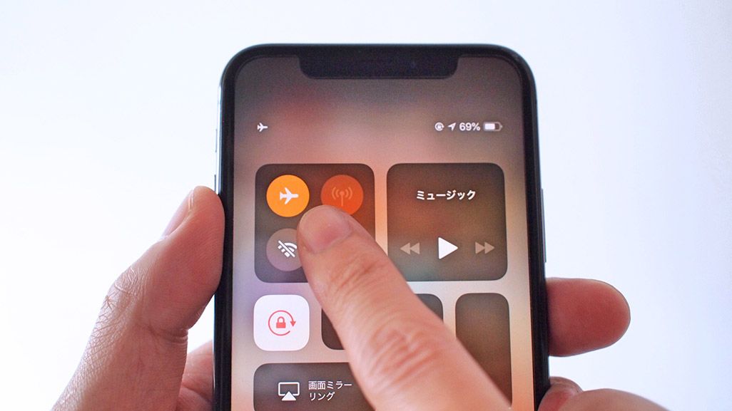 iPhone 機内モード
