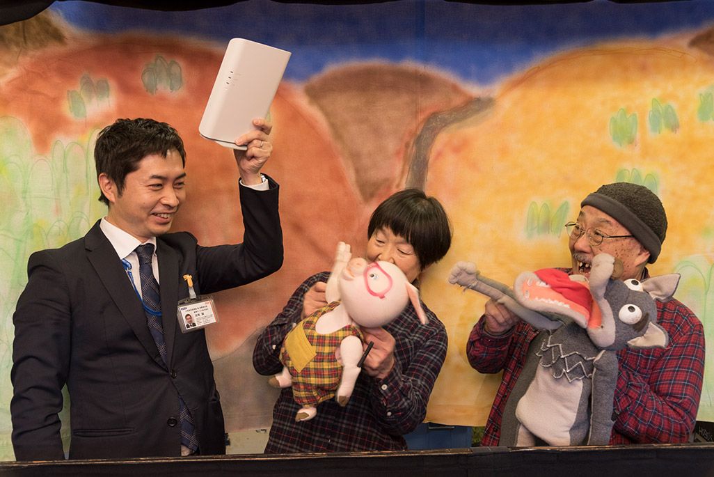 服部さん夫婦と電波サポーター、フェムトセル