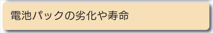 auトラブル診断サイト