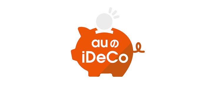 「auのiDeCo」アプリ