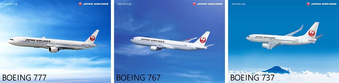 ボーイング777、767、737