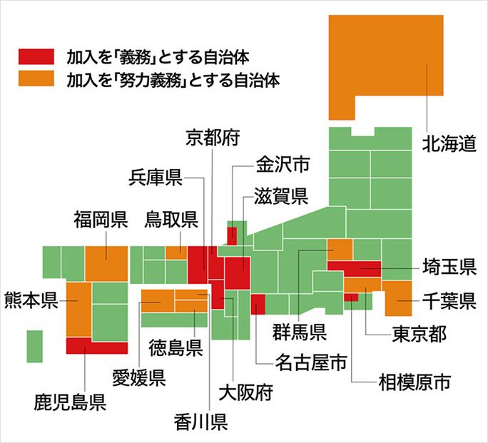 自転車保険の義務化を推奨する全国の自治体。2019年2月現在 au損保調べ