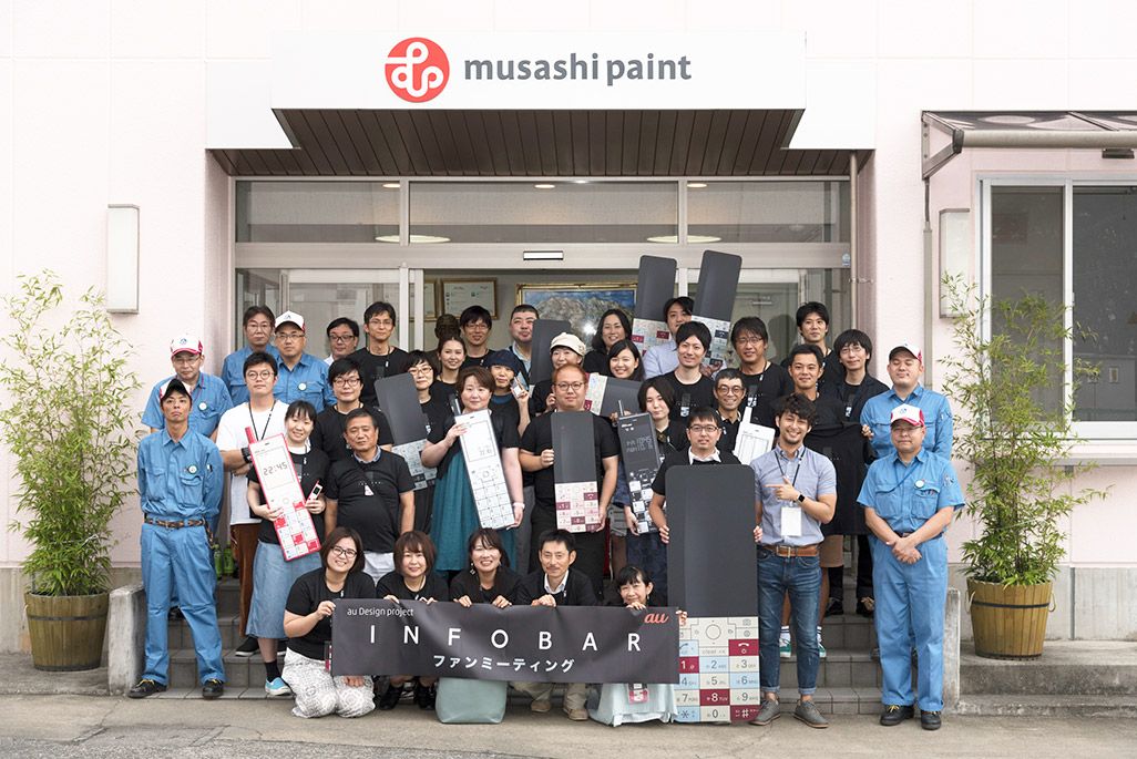 参加者と武蔵塗料のみなさん、スタッフ全員で記念撮影
