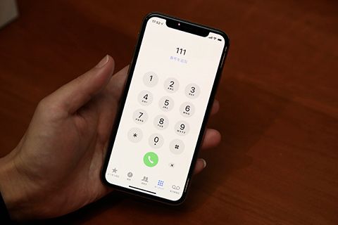 「111」に電話をして発信テストを行う
