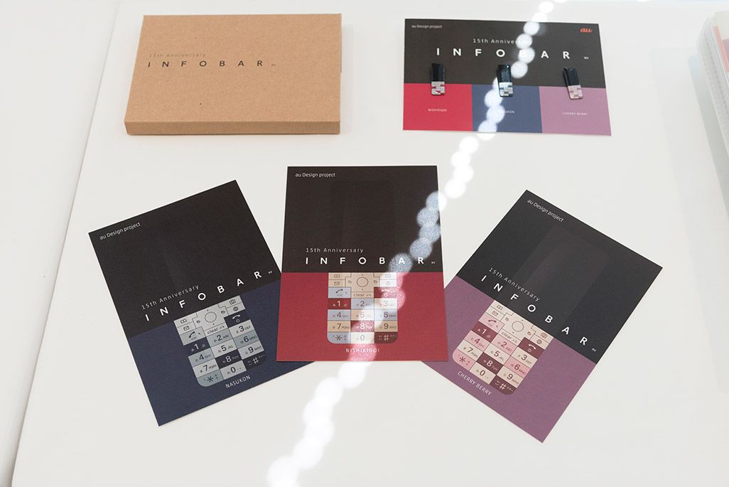 INFOBARファンミーティング新宿での展示物。「INFOBAR xv」クラウドファンディングの返礼品のサンプル