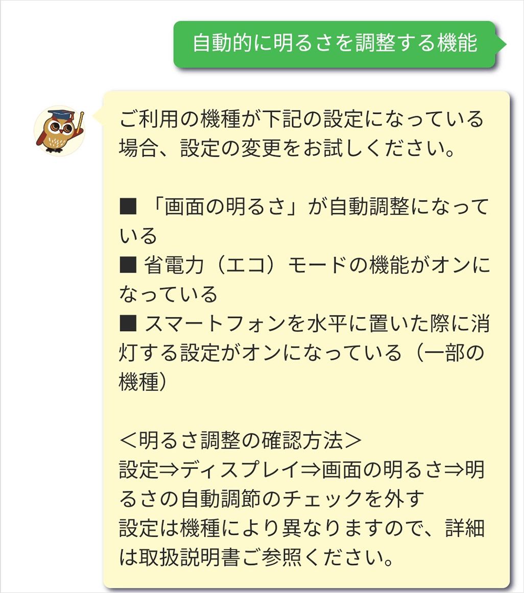 auトラブル診断サイト