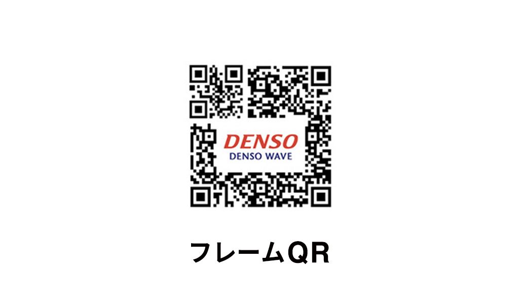 フレームQR