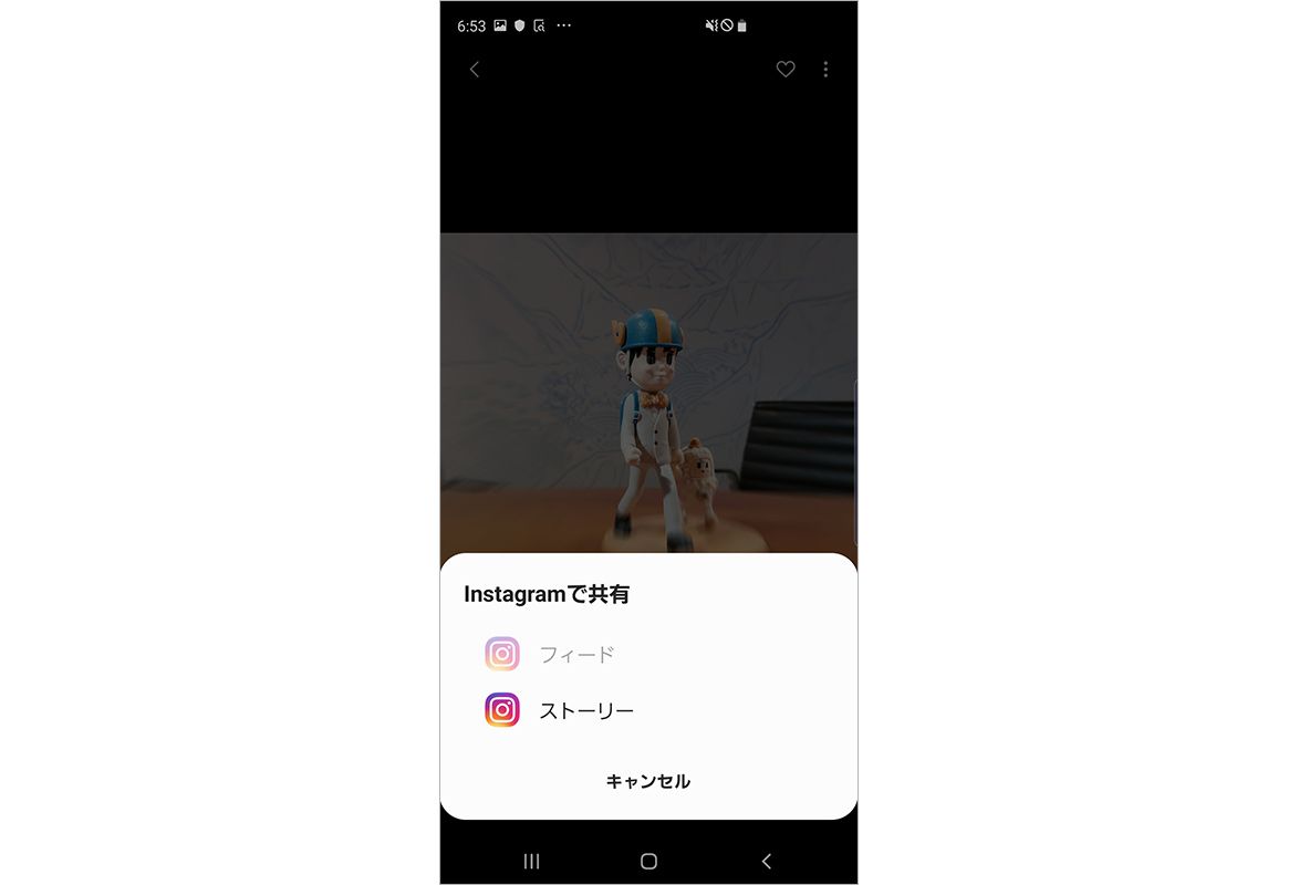 Galaxy S10+のインスタ投稿ボタン