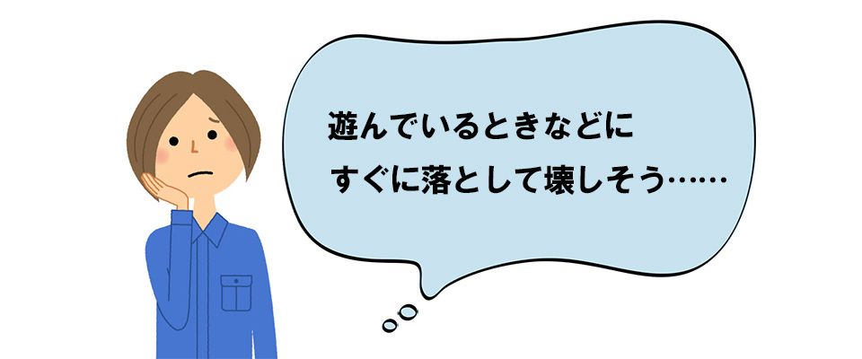 ママの心配6