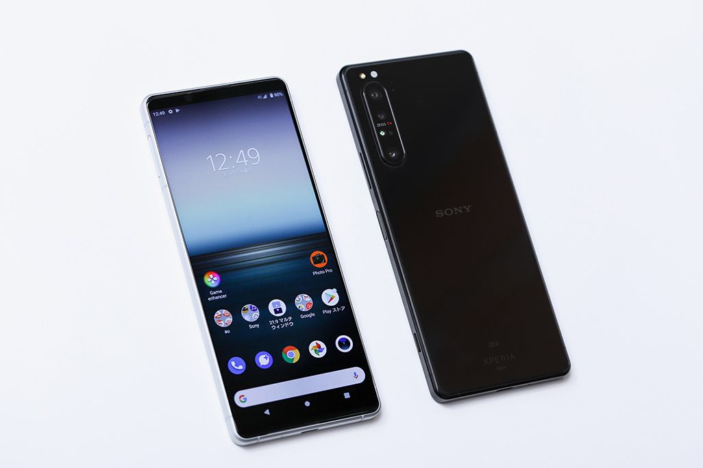 Xperia 1 II