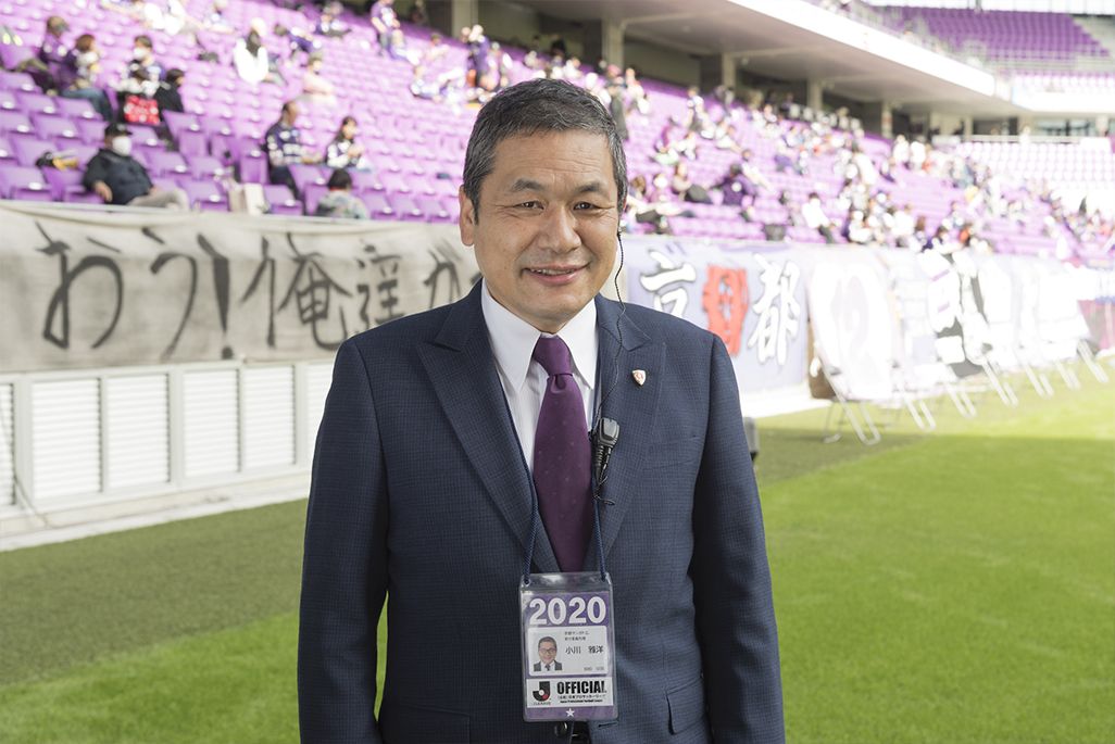 京都サンガF.C.地域連携本部長兼マーケティング部長・小川雅洋さん