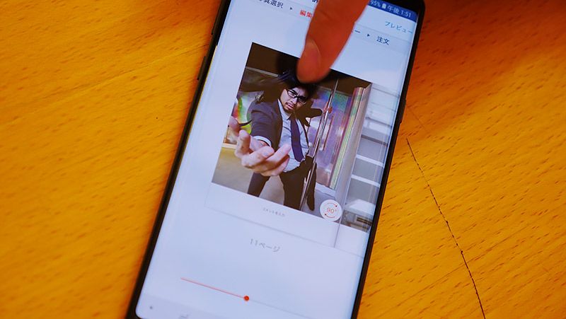 フォトブックアプリのプレビュー画面
