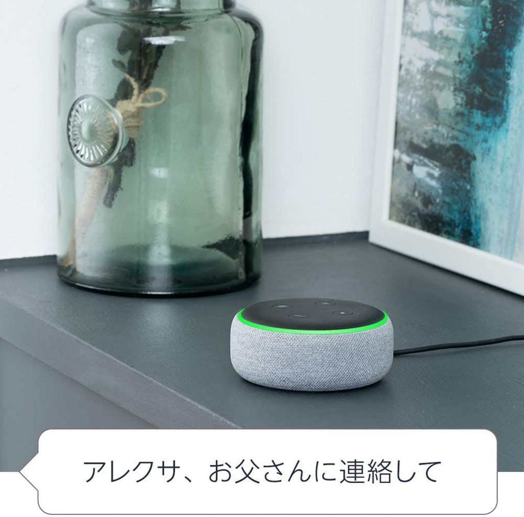 Amazon Echo