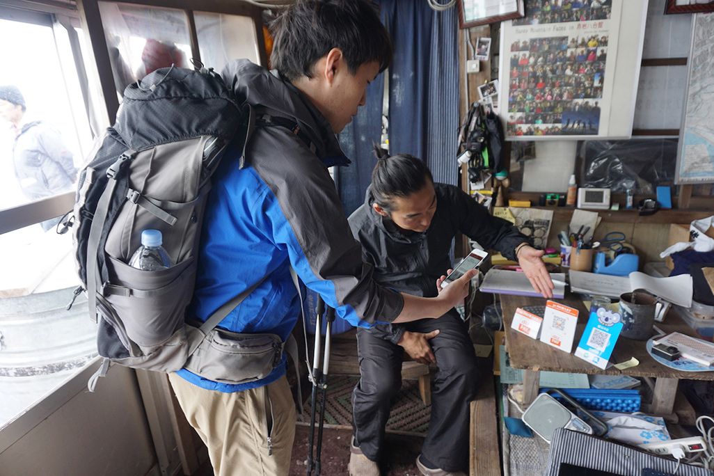 富士山の山小屋「赤岩八合館」